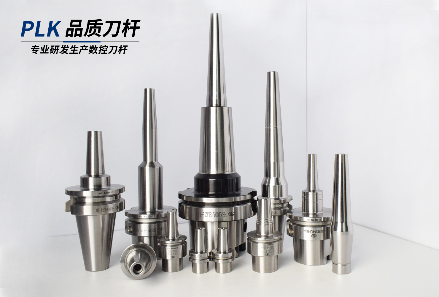 热缩刀柄精度下降？90%是因为这三个操作误区