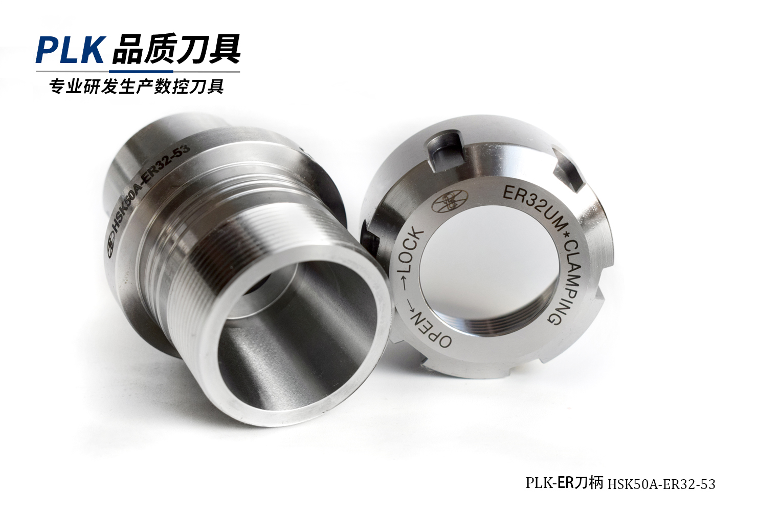 数控刀柄螺帽卡死原因分析及预防措施